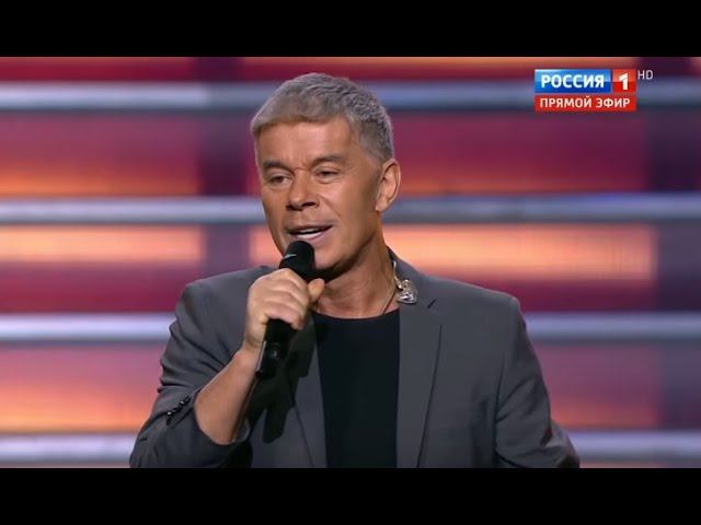 Газманов Олег - Мои ясные дни | Концерт ко Дню сотрудника ОВД от 10.11.16