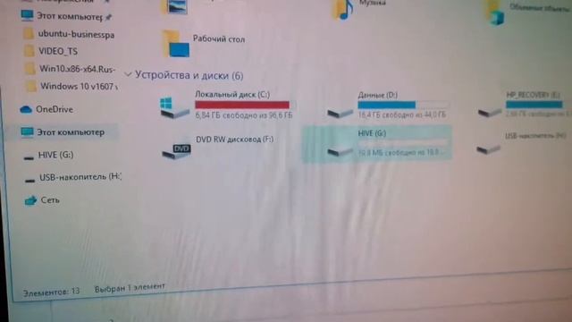 Как прошить ТВ приставку_???