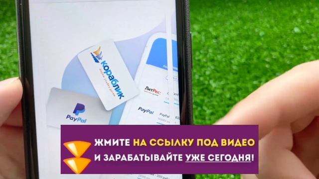 3 сайта из США платящие 500$ в ДЕНЬ! СУМАСШЕДШИЙ ЗАРАБОТОК В ИНТЕРНЕТЕ БЕЗ ВЛОЖЕНИЙ ? Как заработат