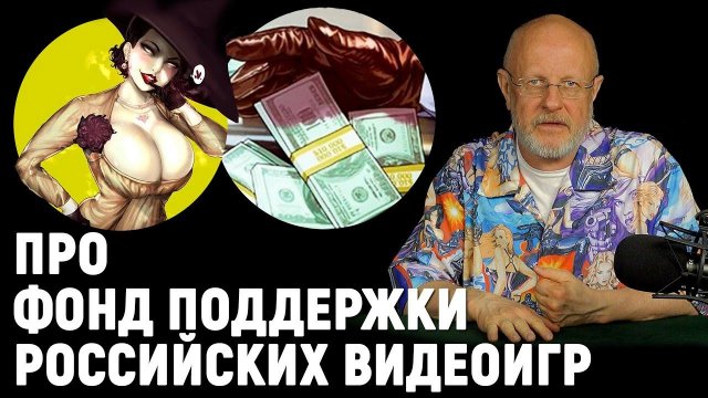 Обзор RE Village, Blizzard против собак, GTA без соли, ждем новый Quake | Опергеймер