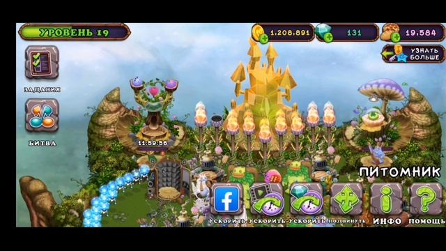 Как вывести сахабуша в игре my singing monsters?