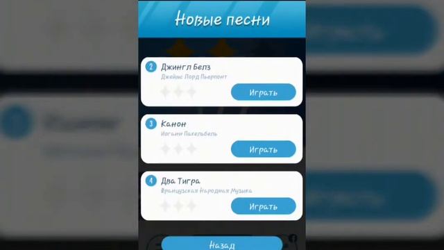 Piano Tiles 2 #1 Пилотная Серия