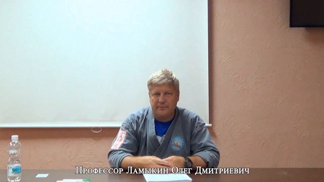 Как помогает система Жим Лам? Проф. Ламыкин О.Д.