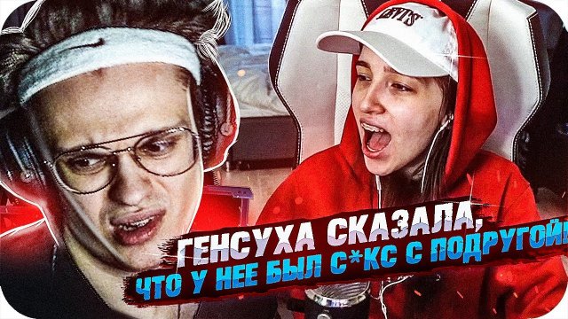 БУСТЕР БОМБИТ НА ГЕНСУХУ / buster rofls