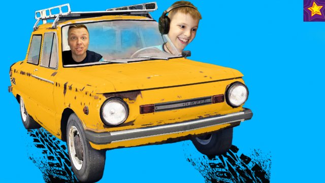 Берем ЗАПОРОЖЕЦ и ЕДЕМ к БАБУШКЕ! Игорюша и Папа ПОСПОРИЛИ на ПРОХОДИМОСТЬ! Видео для детей