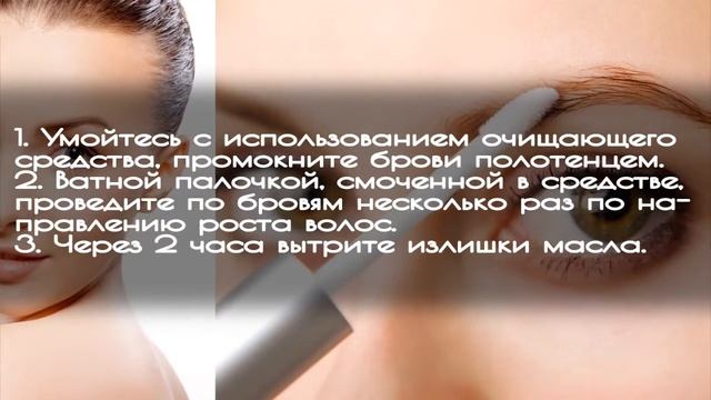 Шикарные ресницы БЕЗ наращивания