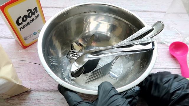 ГЕНИАЛЬНЫЙ СПОСОБ достойный премии, как ОТМЫТЬ ЛОЖКИ и ВИЛКИ