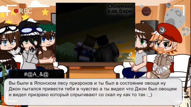 ✨~|Реакция З.А на Егора Линча и Джона|~✨