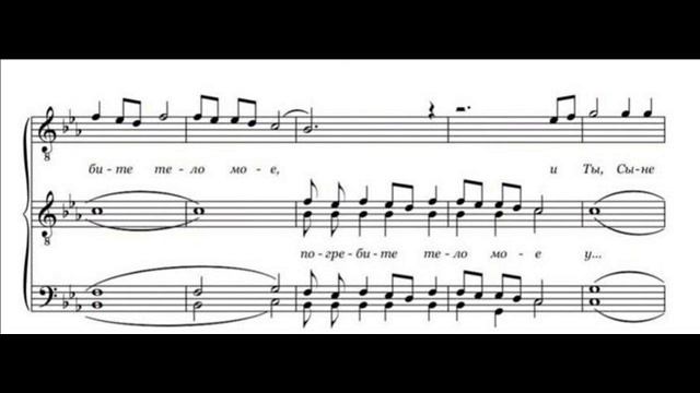 Светилен Успения (напев КПЛ) гарм. для м/х  И. Небесный