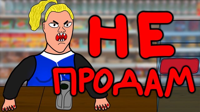 Магазин после школы (АНИМАЦИЯ) Дога Дог серия 11 сезон 1