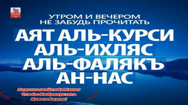 YouTube

КОРАН ДЛЯ ОЧИЩЕНИЯ КАРМЫ