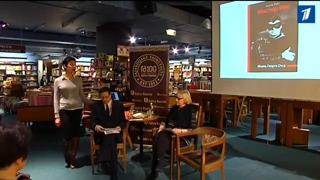 Биография Георга Отса вышла на русском языке