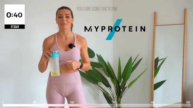 Сжечь 500 КАЛОРИЙ за 30 МИНУТ! Кардио тренировка ДОМА