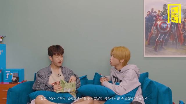 «Two Kids Room» Хан Х Сынмин, эпизод 5