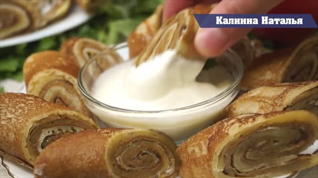 Такую Вкусную закуску из печени Вы еще не ели! Гости попросят добавки