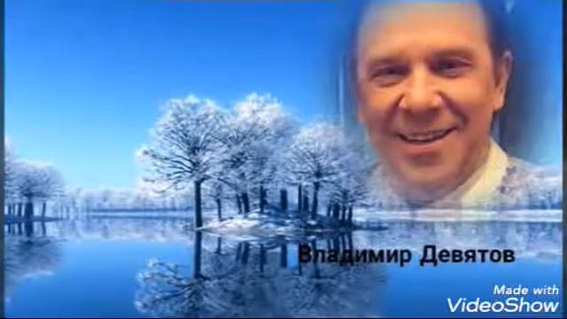 Марина и Владимир Девятовы - Москва златоглавая
