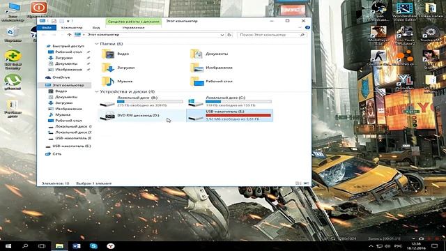 Как из USB флешки сделать оперативную память?? Легко))