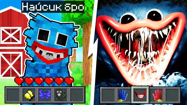Я прожил 100 Дней за ХАГГИ ВАГГИ в Майнкрафте ! HUGGY WUGGY POPPY PLAYTIME SCP MINECRAFT