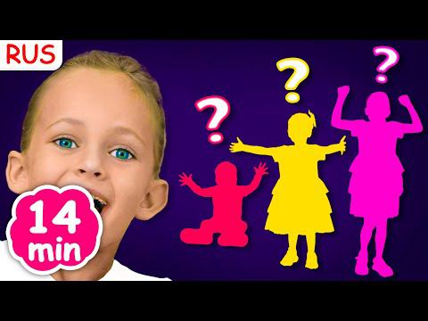 Как меня зовут | Майя и Маша | Детские песни | Детские истории