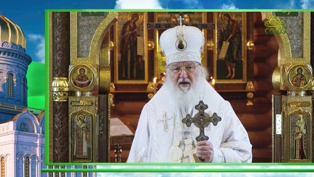 Слово Патриарха. О благодати Божией