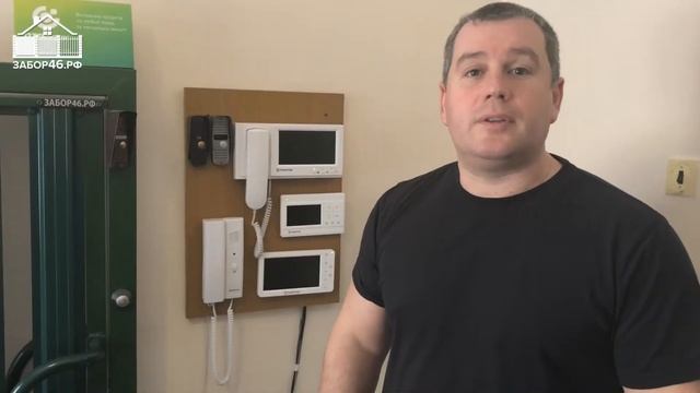 Обзор домофонов от забор46.рф