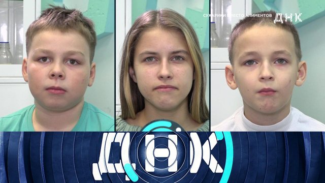 «ДНК»: «Сухарики вместо алиментов» | Выпуск от 31 января 2023 года