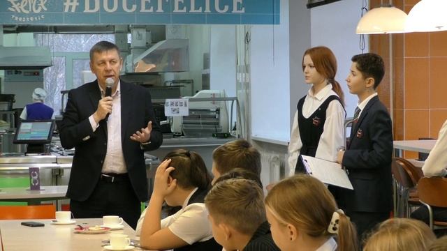ДЕЛОВОЙ ЗАВТРАК