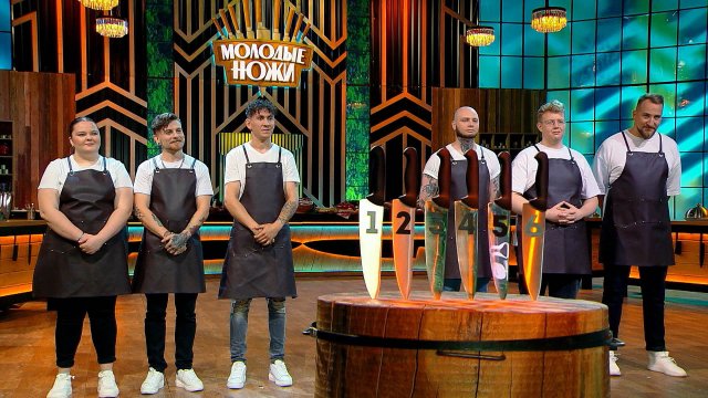 Молодые ножи 3: Итальянская кухня