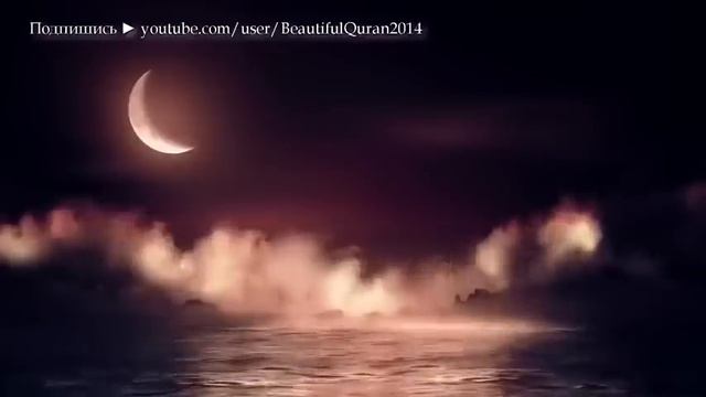 уйку келтирадиган дуо ухлашдан олдин албатда тинланг! ( АР- РАХМОН СУРАСИ )