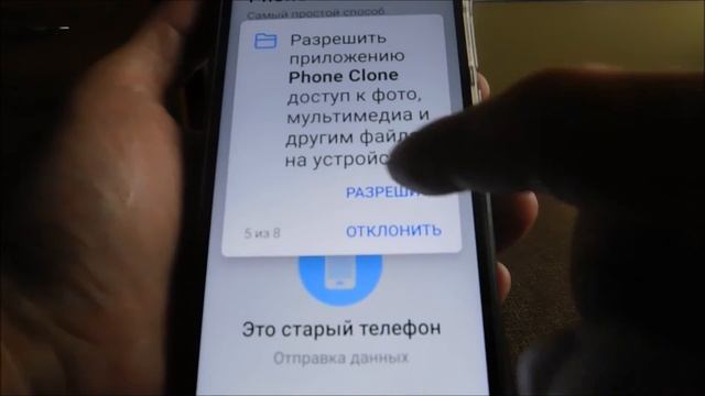 Как перенести данные с одного телефона хонор на другой хонор