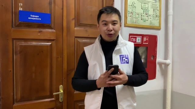 ?ИНСТИТУТ ЭКОНОМИКИ И УПРАВЛЕНИЯ ?