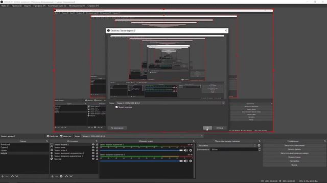 НАСТРОЙКА СЦЕН В OBS 2021 | OBS STUDIO |