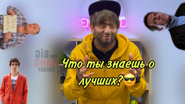 ТипоТоп Адаптации. Часть 2