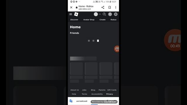 как в roblox.com зайти в аватар