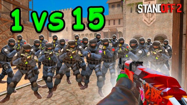 КАК ЭТО ЗАТАЩИТЬ??? 1 ПРОТИВ 15 НА КАРТЕ ПРОВИНЦИЯ В STANDOFF 2 / СТАНДОФФ 2