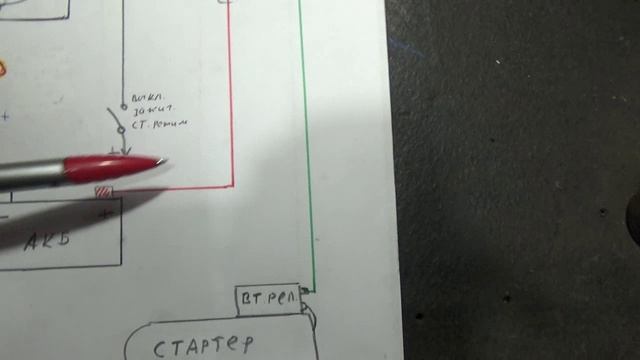 Блокировка стартера используя работу генератора.