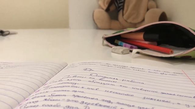 |Как сделать быстро домашку? | Как я занимаюсь| школа |