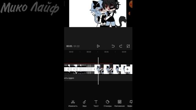 становлюсь срачершей в лайк  (Эксперимент) Gacha Life || Gacha Club || Гача лайф || Гача клуб (Miko