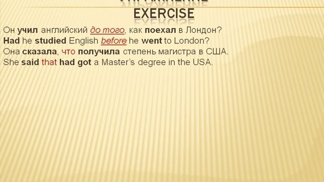 Видеоуроки Английского Урок №16