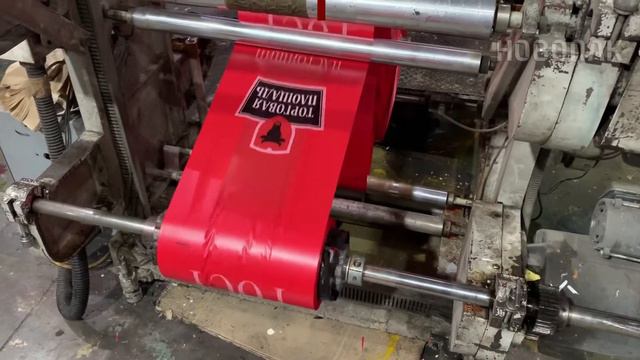 Производство пакетов с логотипом