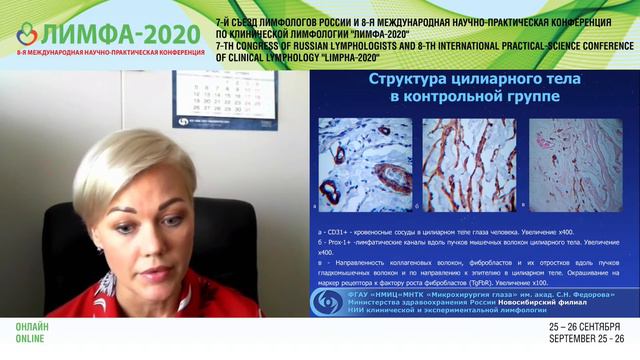 Еремина Алёна Викторовна