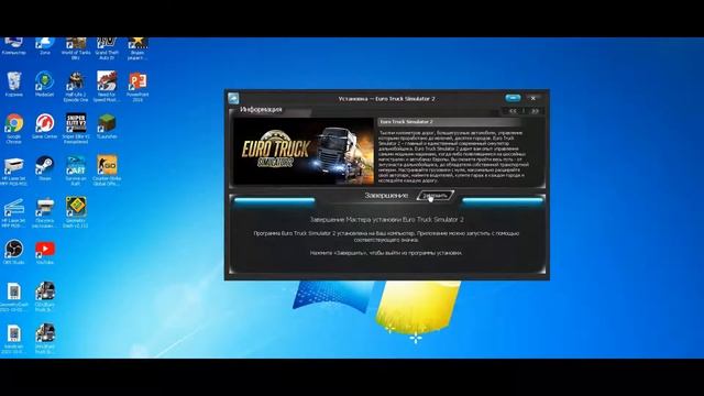 Почему не запускается Euro Track Simulator 2? Решение проблемы