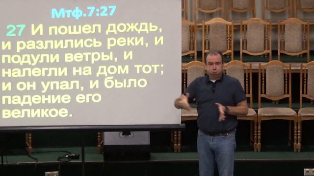 20231119 ; Тема: Как войти в Царство Небесное,