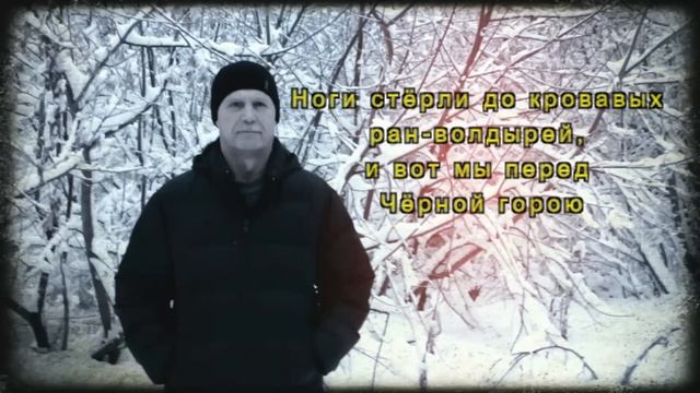 Олег Спицын & Солнечный Ветер - Баллада о поисках Истины