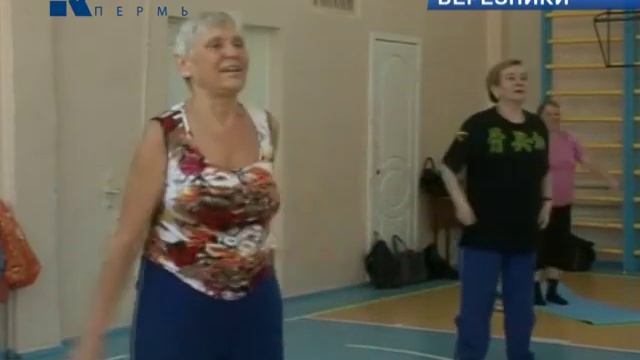 фитнес для пожилых людей