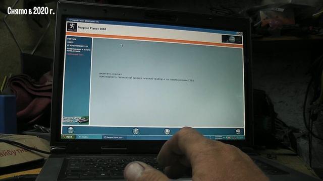 Не работает первая скорость вентилятора обдува радиатора на PEUGEOT Partner 2.0. Ремонтируем.