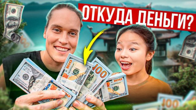 Какие у нас расходы Как зарабатывают Блогеры АВТОДОМ#32
2023.07.07