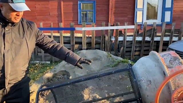 Сито для песка с креплением на бетономешалку.