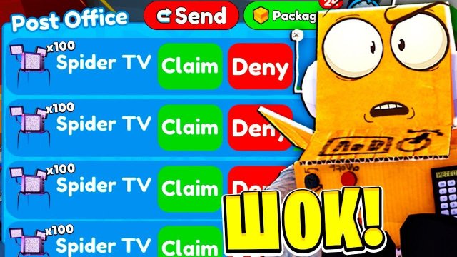 ЭТО КАКОЕ ТО БЕЗУМИЕ! ОБНОВЛЕНИЕ 58 СЕРИЯ ROBLOX Toilet Tower Defense