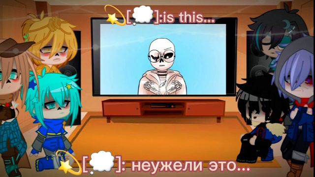 🌌|sans au react to error part 2 , in the description! / реакция АВ сансов на эррора 2 часть |🌌